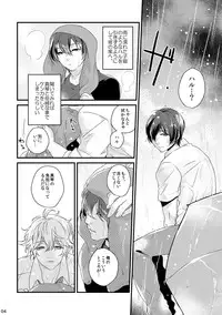 [Sakurabobu (Machio)] Please Kiss Me (Free!) [Digital]