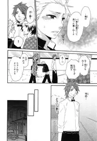 [Fuyusaka Koromo] PANTY PANIC