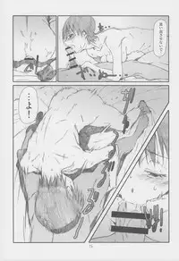 [Studio N.Ball (Haritama Hiroki)] Itazura Shinaide (Yotsubato!)