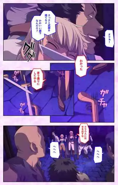 Mashou no Nie 3 Kanzenban