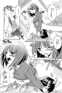 [Taishinkokuoh Anton] Kimi Dake ni Suru N Dakara