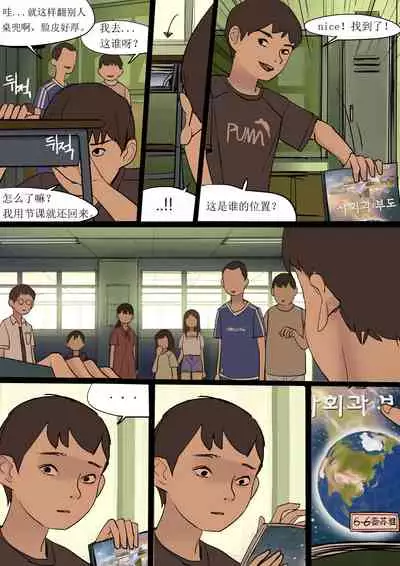 [HUACA] JUNE2020 [Chinese]