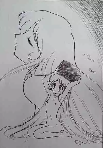 (CR23) [CIRCLE OUTERWORLD (Chiba Shuusaku)] Matsumoto (Queen Emeraldas)