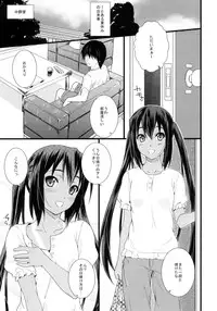 (COMIC1☆4) [Heaven's Gate (Andou Tomoya)] Kongari Musume Nakano Azusa (K-ON!)