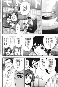 Action Pizazz Special 2007-09