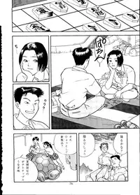 (C46) [Neuroleptica Jikkou Iinkai (Various)] Neuroleptica (Various)