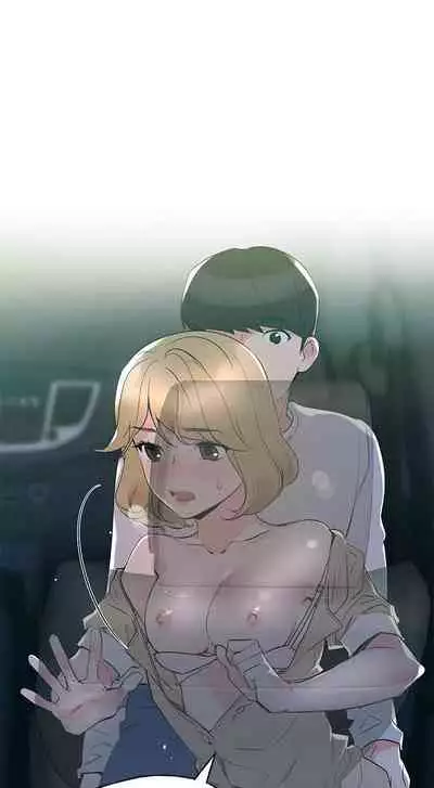 [夜行星 & 柚子] 重考生 1-110 官方中文（完結）