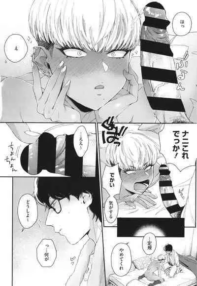 Kuro Gal a La Carte + Toranoana Kounyuu Tokuten 4P Leaflet