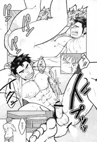 [Aun (Inuo)] fighter [Digital]