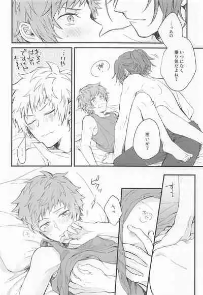 (Zenkuu no Hasha 11) [Plan-S (Suma)] I'm Hungry (Granblue Fantasy)