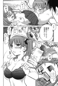 [Aizome Goro] Schism [Digital]