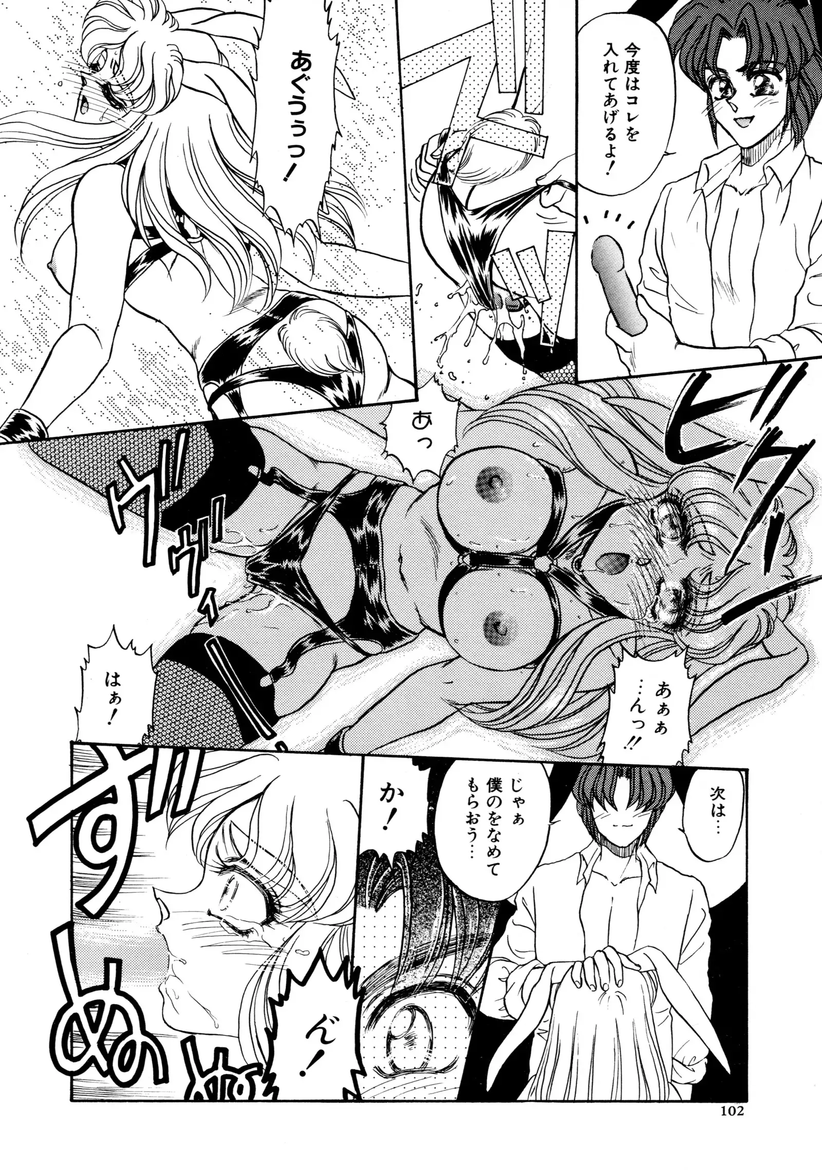 しあわせWith You