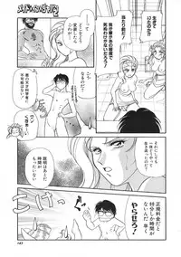 Colorful Bee 1999-07