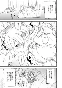 [A-office (Yumi Ichirou)] Kikan Yumi Ichirou Soushuuhen + ε (Various) [Digital]