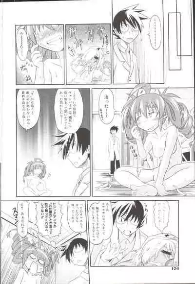 Takuramakan Doubutsuen-Taklamakan Zoo