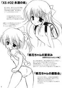 (C79) [Korisuya (korisu)] Korisuya2010 katsudou kiroku (Omake)