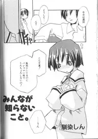 [Anthology] Alice Club Mihappyou Selection