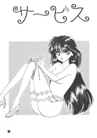 [Sailor Q2] Sailor Q2 Fuckin' Works (Sailormoon)