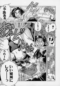 [Akasaka Kazuhiro] LOVECOMESHUGI