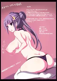 (Reitaisai 9) [Ruciedo (jema)] sweet room (Touhou Project)