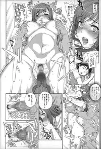 [Carn] Otome Netoria - Maiden NeTRia