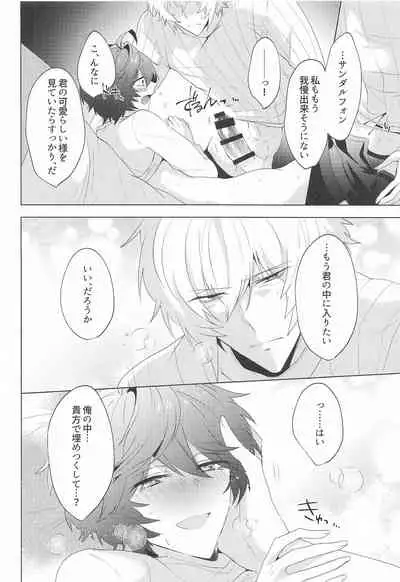 ｛LOVING｝LOVINGYOU！！