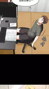 Roommate【第二季】