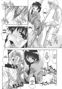 [Hindenburg] Kyoudai Ai | Sibling love [English] [SaHa]