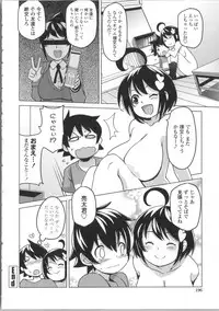 [Tamagoro] Thank You Very Bitch