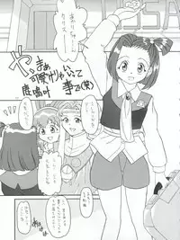 [Team Plus-Y (Various)] PLUS-Y Vol. 21 (Battle Athletes, Pokemon)