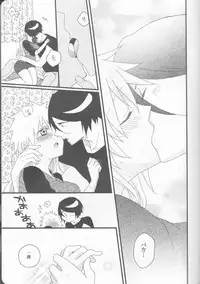 (C82) [Shouga Udon, Kareha (Tamago, Koudzuki Shinobu)] Marshmallow chocolate (Bleach)