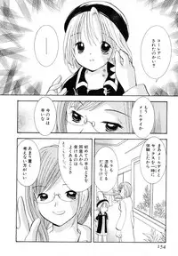 [Goto Hayako] Love Tambourine II