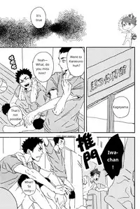 (SUPER23) [CHOCOLATE HOKKE (HOKKE)] SOUR BOY's BITTER BLUES (Haikyuu!!) [English] [Sugarwaterbear]