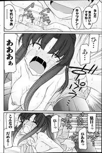 Action Pizazz 2014-12