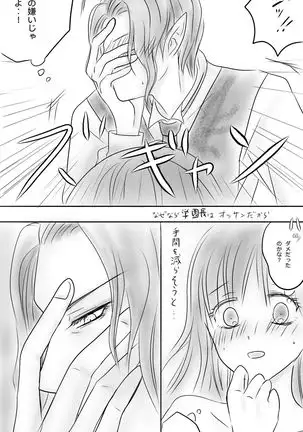 Kuro Kan Hontouni Kaererun Desu Ka Ne?