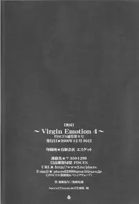 (C61) [PISCES (Hinase Kazusa)] Virgin Emotion IV (Final Fantasy X) [English] [Hmedia]