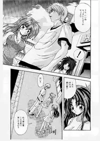 [Yume Kirei] Youen Ranbu Yawahada Musume