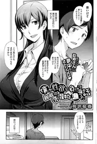 COMIC HOTMiLK 2013-08