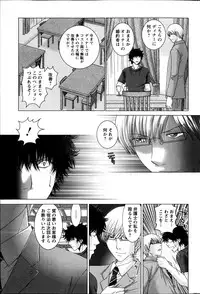 Action Pizazz DX 2013-09