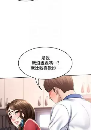 BOARDING DIARY 31-47 CHI