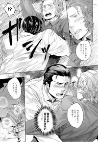 [Sark (Kamizawa Reiji)] YFT