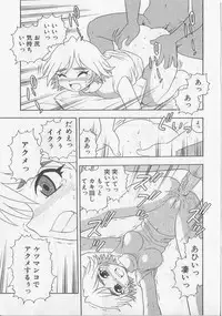 [Shinozaki Rei] Over Dose