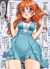 [MANIAC STREET] Me, Her, and Our Strange Family Precepts