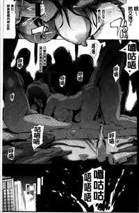 [Yunioshi] Tsuma-Monetize [Chinese]