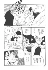 [Hirata Norio] Musume