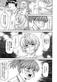 [Nagare Ippon] doubles