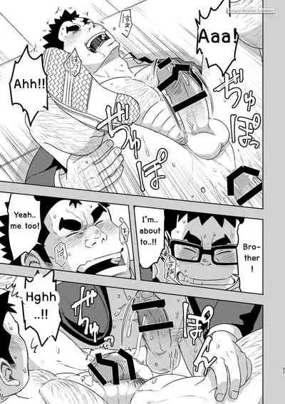 Maru Tendon (Eikichi) Mousou Nii-chan [Eng]