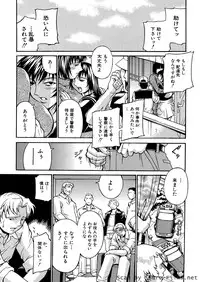 [Don Shigeru] Mechiku