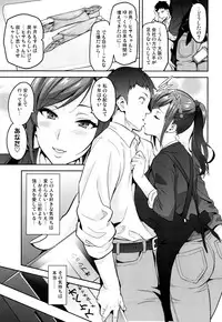 (C93) [Shinjugai (Takeda Hiromitsu)] Himawari wa Yoru ni Saku