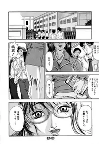 [Uetakano Oike] Shukujo Ryoujoku | Lady Rape